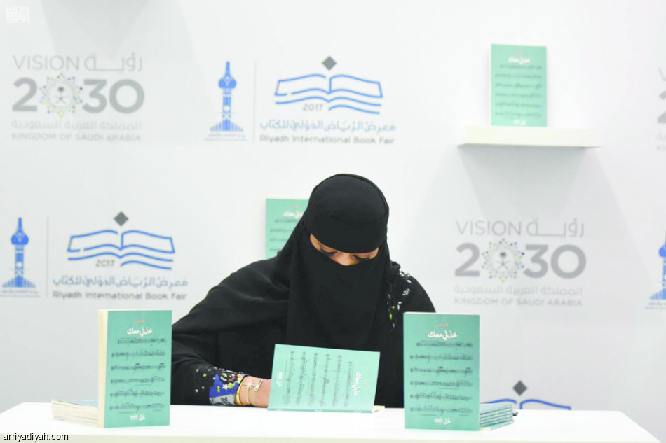 بصمة الكتاب