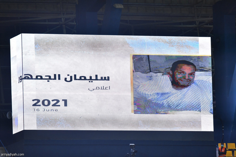 ذكرى الراحلين تحضر على شاشات «مرسول بارك»