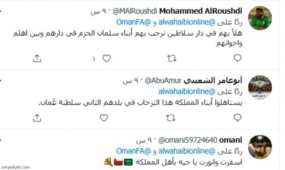 الأخضر والخناجر..
أجواء أخوية في تويتر