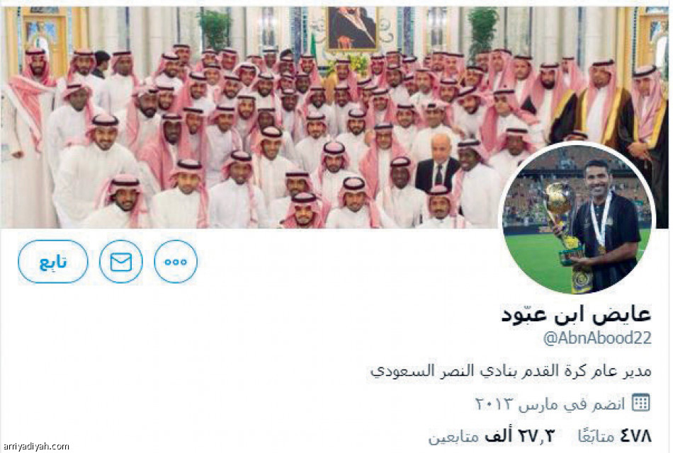 مديرو الأندية.. 
غياب وتوقف عن تويتر