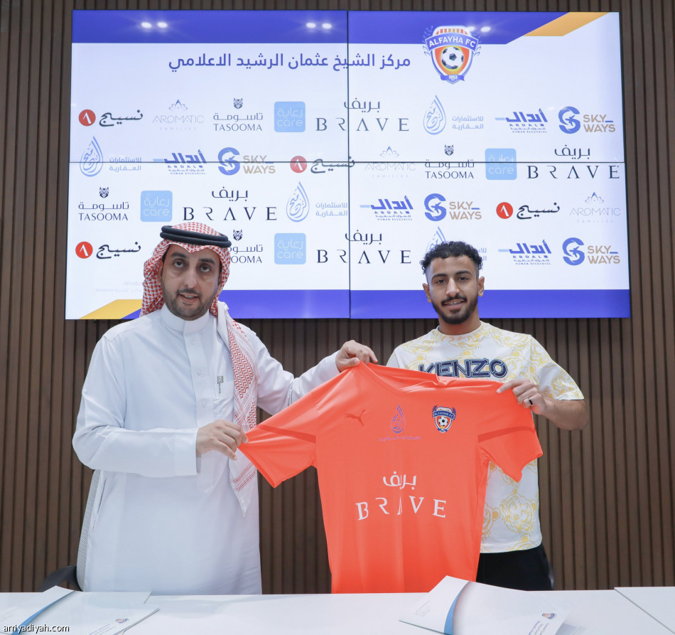 زيدان ثاني صفقات الفيحاء