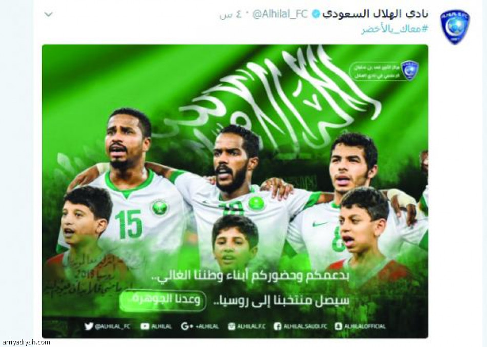 حسابات أندية المحترفين تتفاعل مع لقاء “الجوهرة”