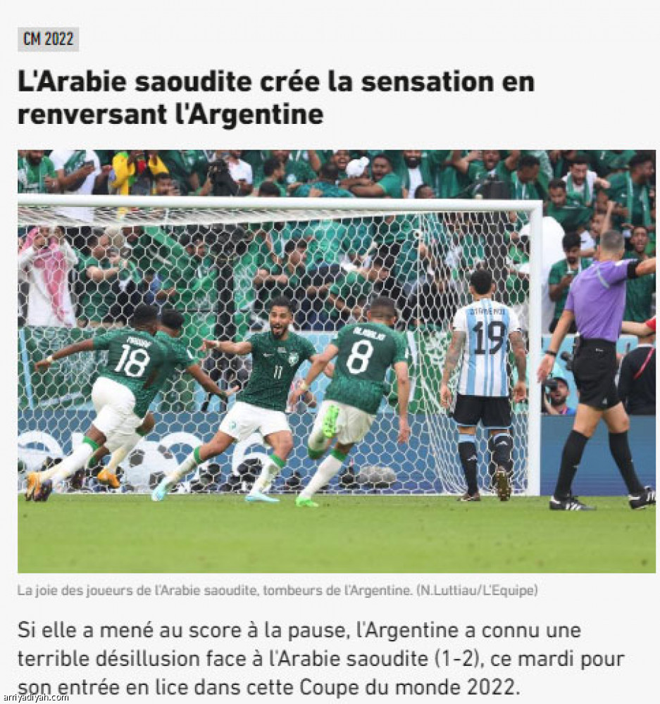 صدمة..
وحلم يتبدّد