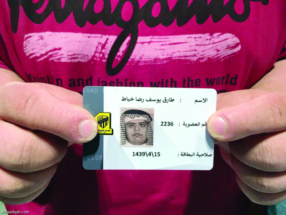 الاتحاد يهجر “الجوهرة” ويعود للصحافة