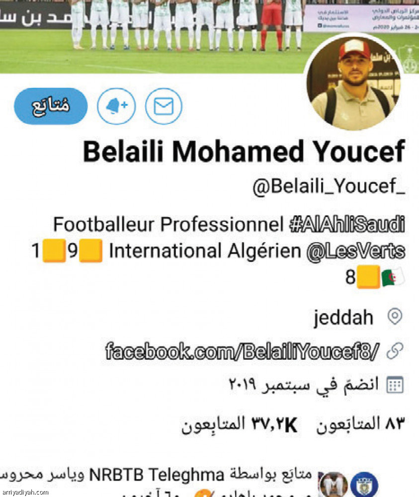 تفوق أهلاوي 
أمام النصراويين بـ 1.5 مليون