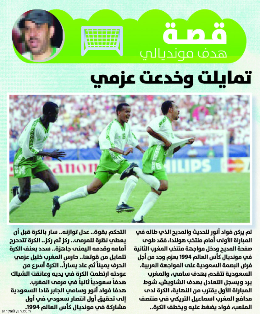 6 سعوديين حفروا أسماءهم بالذهب