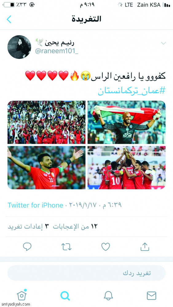 أفراح عمانية.. 
والمسلمي يظهر 1500 مرة