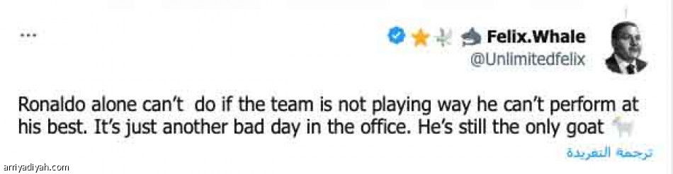 اتركوه يرتاح..
يوم آخر سيئ