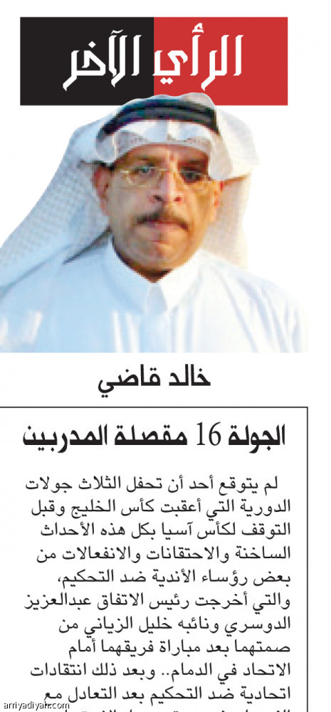 بترجي: 
فقدنا إعلاميا مهما