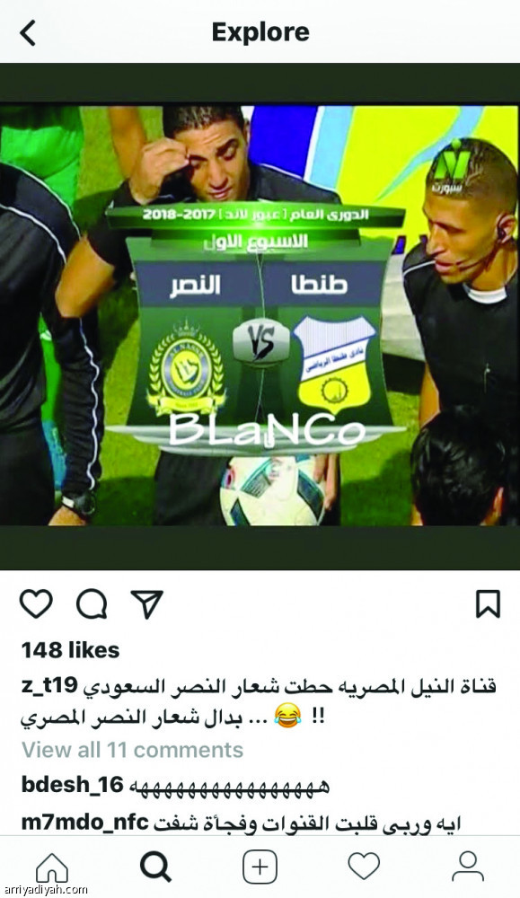 الزوري يتفاعل مع أنفوجرافيك
