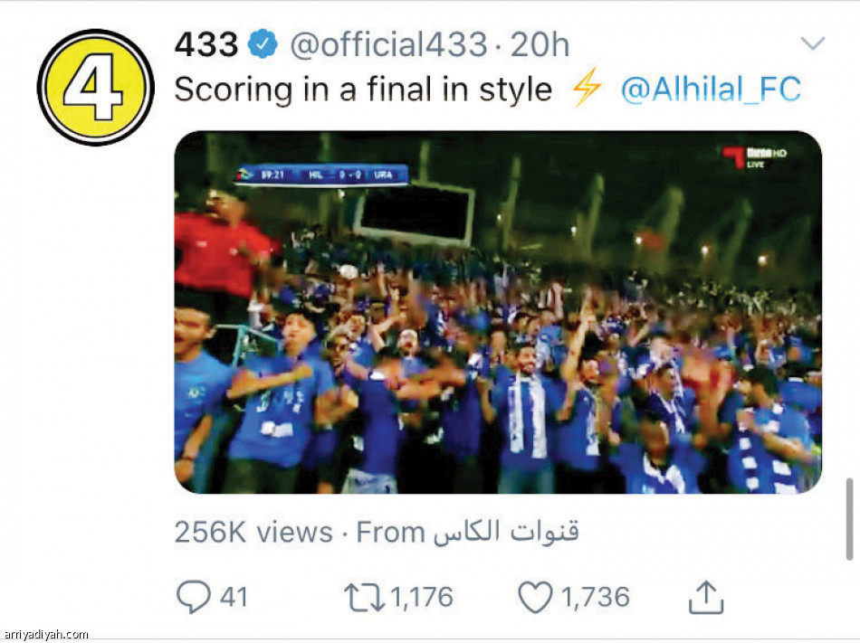 كاريلو
 نجومية تمتد إلى تويتر