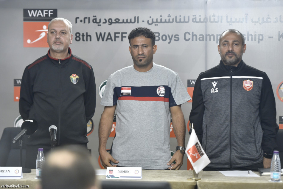 جاهزية منتخبات بطولة اتحاد غرب آسيا