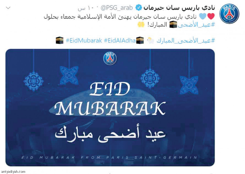 تبريكات الأضحى..
120 ألف تفاعل.. وتشيلسي يتصدر