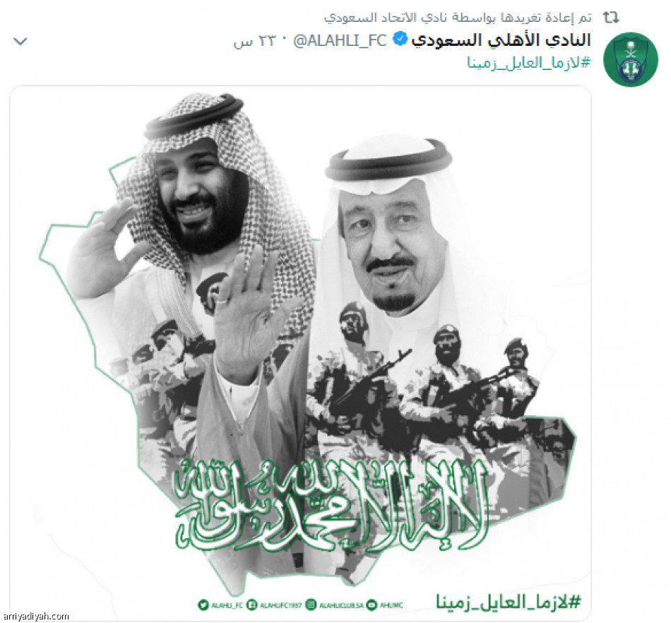 طائر تويتر.. 
صقر أخضر جارح