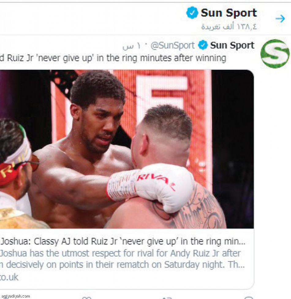 البطل قال لـ «الخاسر»:
لا تستسلم