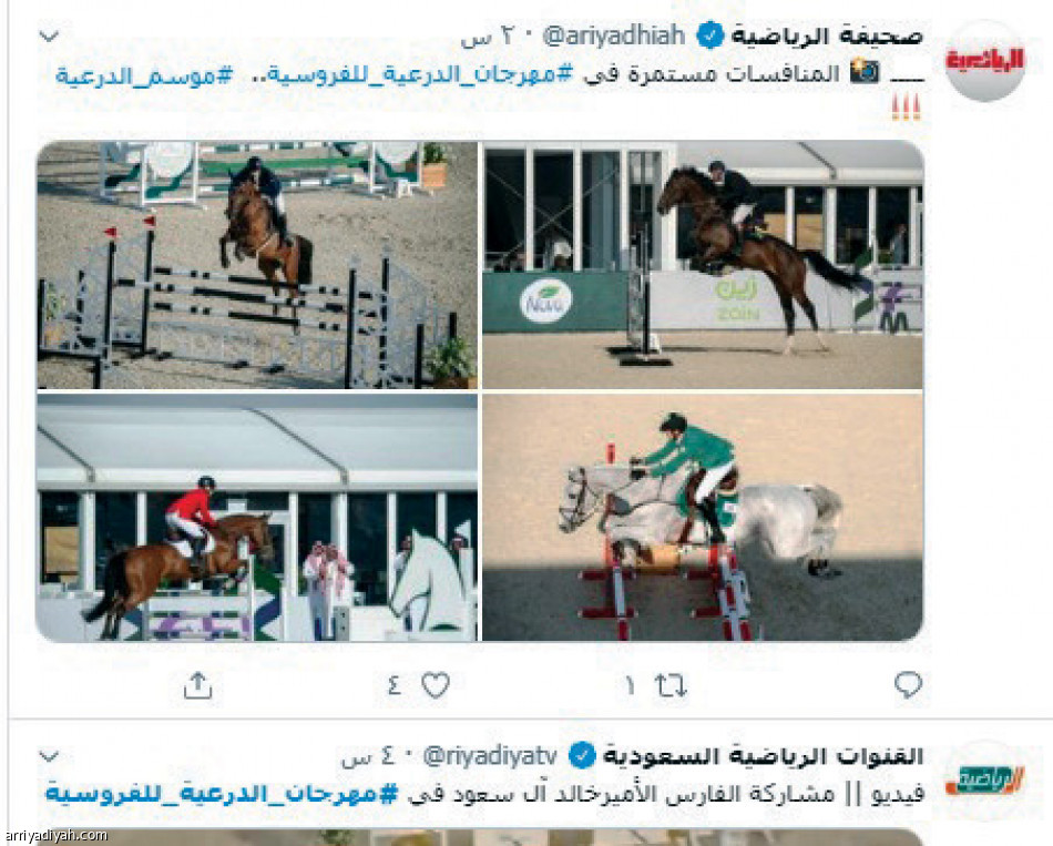 فروسية الدرعية.. 
3 ملايين تفاعل