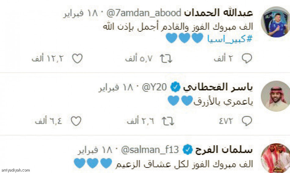 اللاعبون السعوديون..
غياب بعد التعادل والخسارة