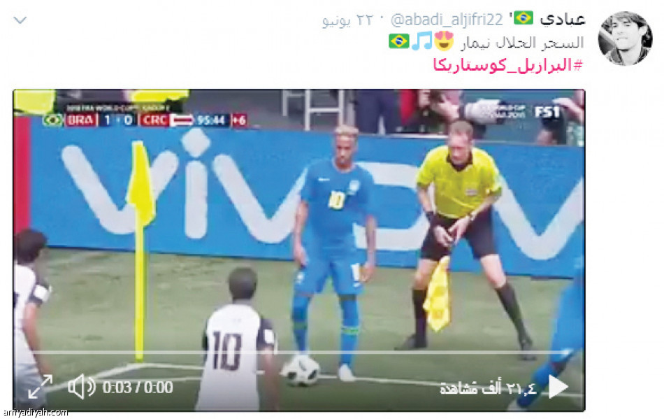 ميسي
الأكثر تداولا في كأس العالم