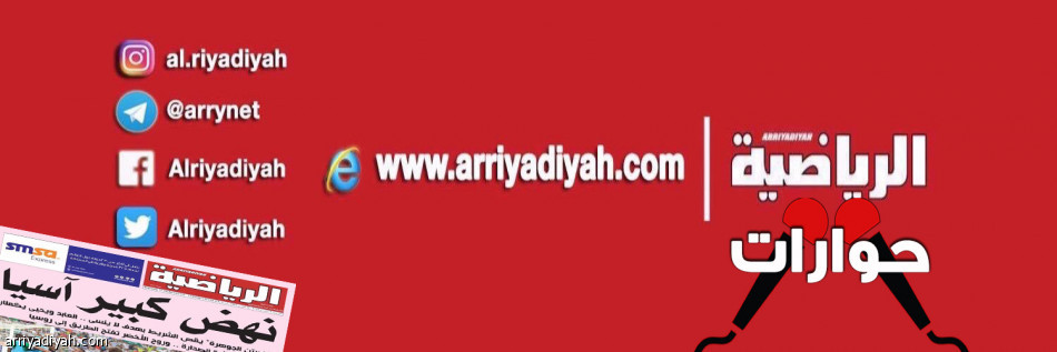 الرياضية “￼” تطلق ثلاثة حسابات جديدة على “تويتر