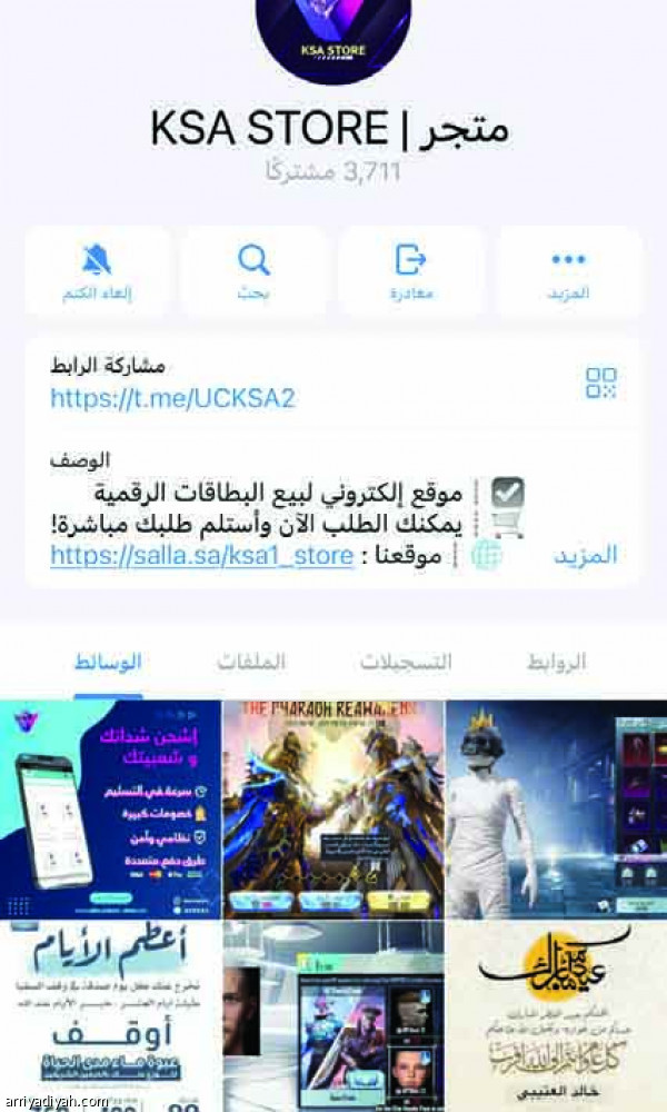 «الحجر»
انطلاقة العتيبي