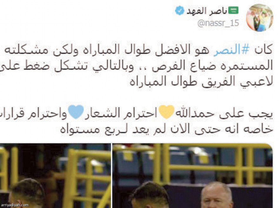 مينيزيس وحمدالله
اسكت.. ترند يتصدر