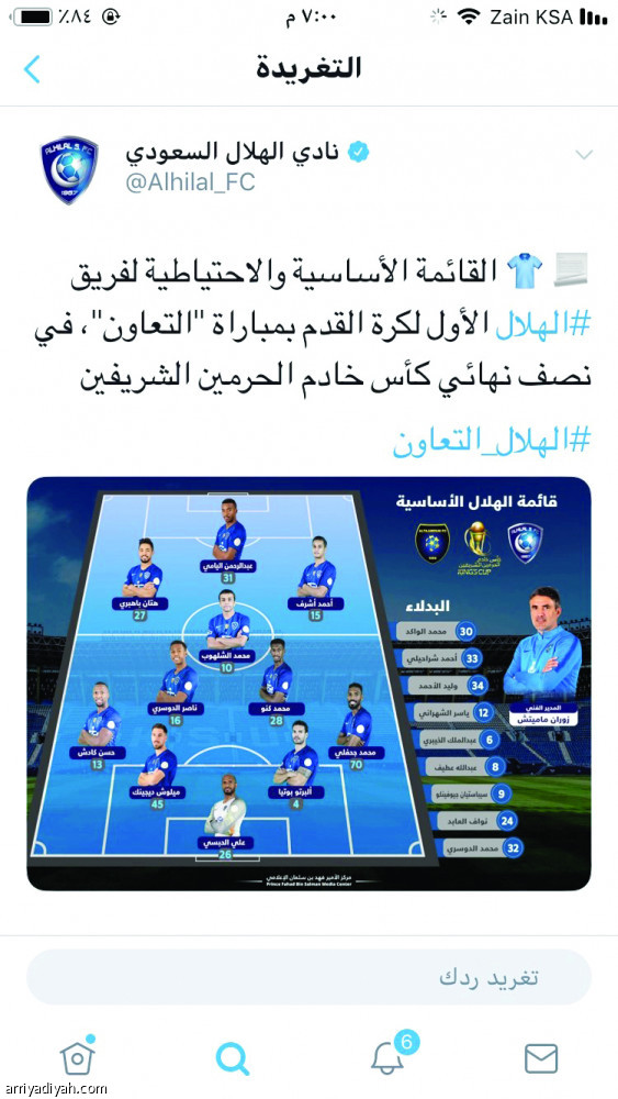 #الهلال_التعاون
نصف مليون تغريدة
