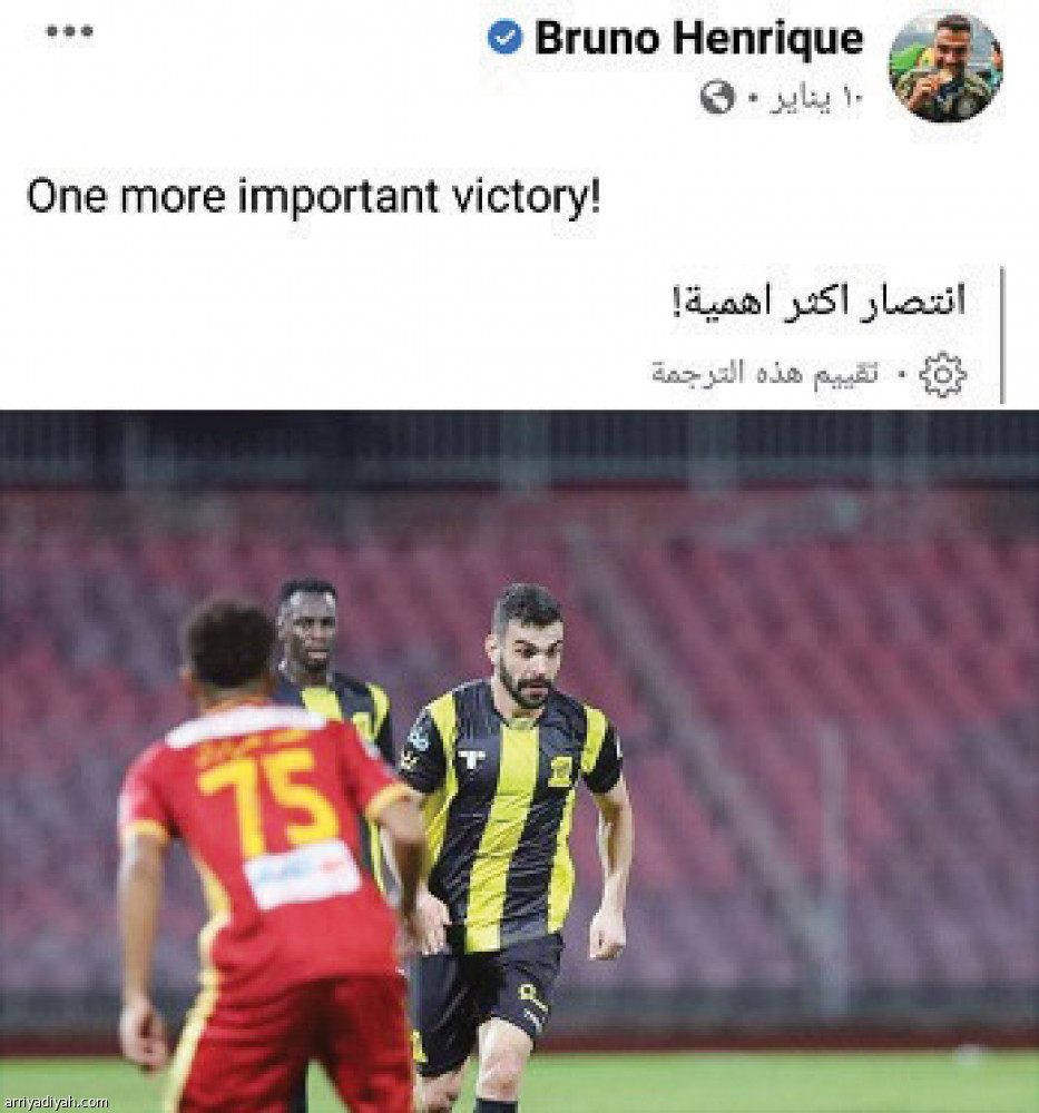 أجانب الديربي..
2.1 مليون متابع بعد آخر مواجهة