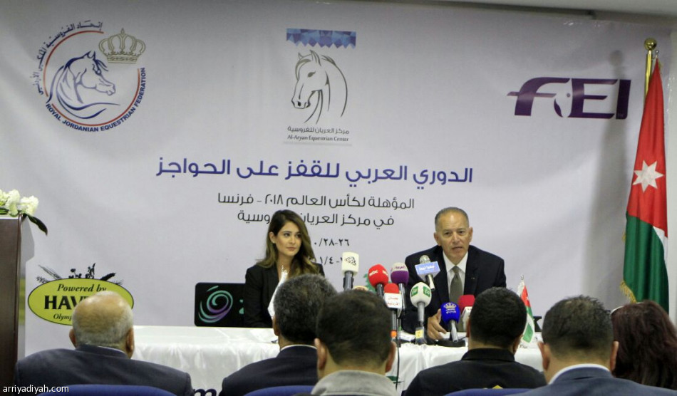 فرسان السعودية ينافسون على الدوري العربي