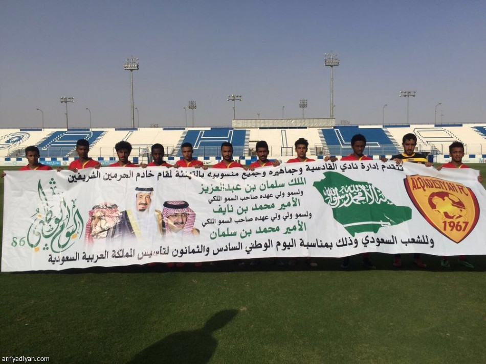 مفاجئات في افتتاح مسابقة كاس الإتحاد