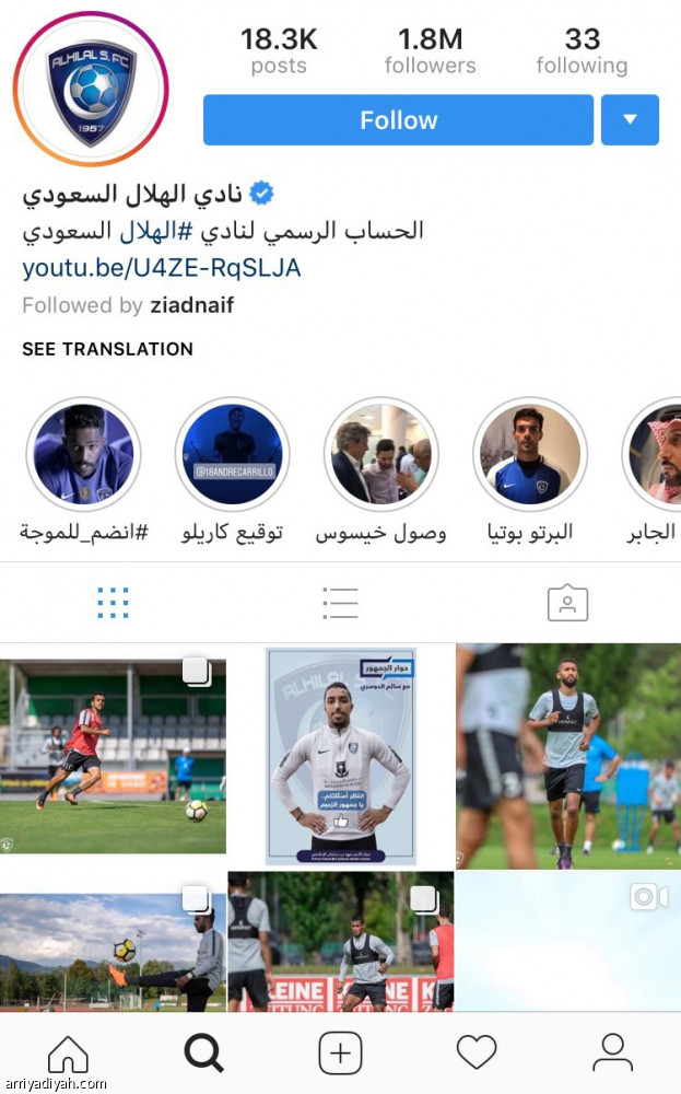 الاتحاد 
الأكثر حضورا في إنستجرام
