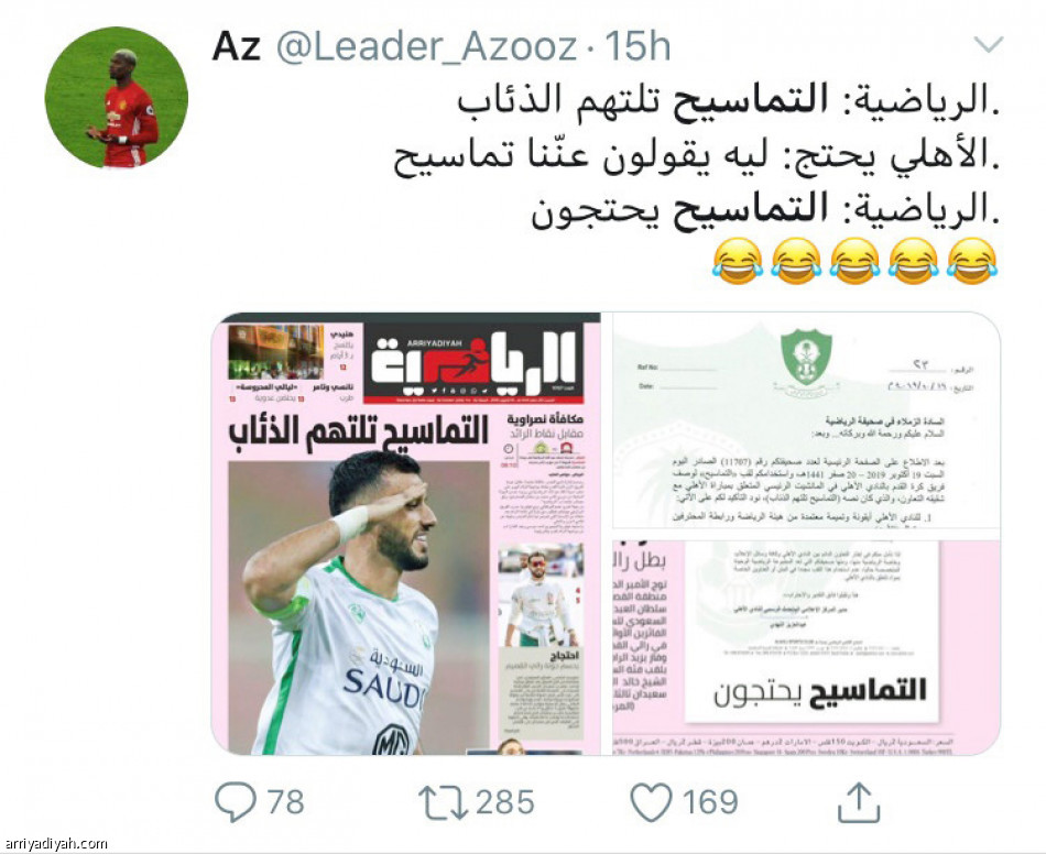 نصف مليون شاهدوا
«التماسيح تحتج»