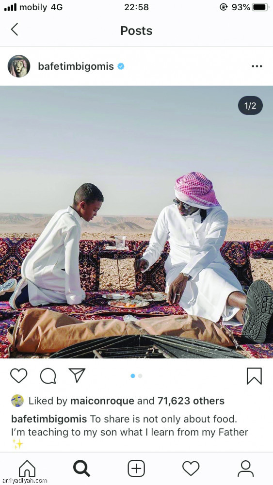 حمد الله وجوميز..
الصراع يبدأ من إنستجرام