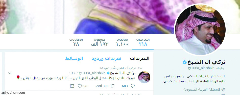 كلنا وراء من يمثل الوطن