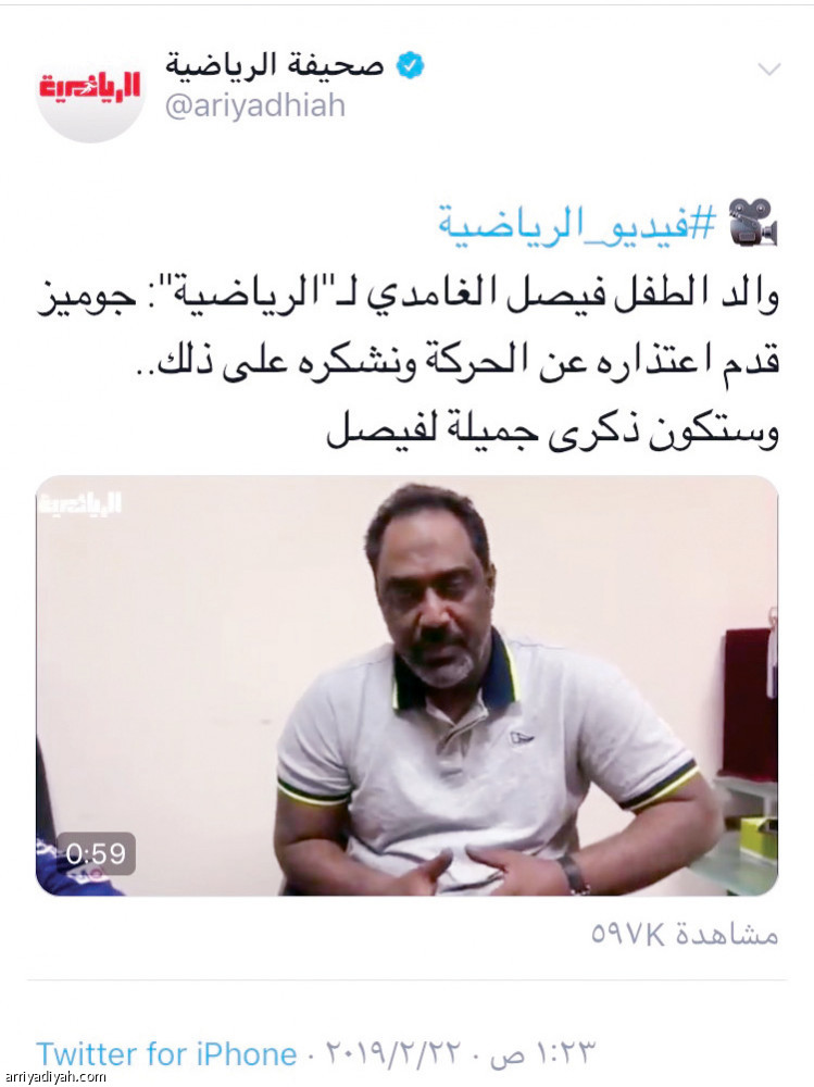 قصة فيصل 
رحلة طيران.. ودعوة هلالية