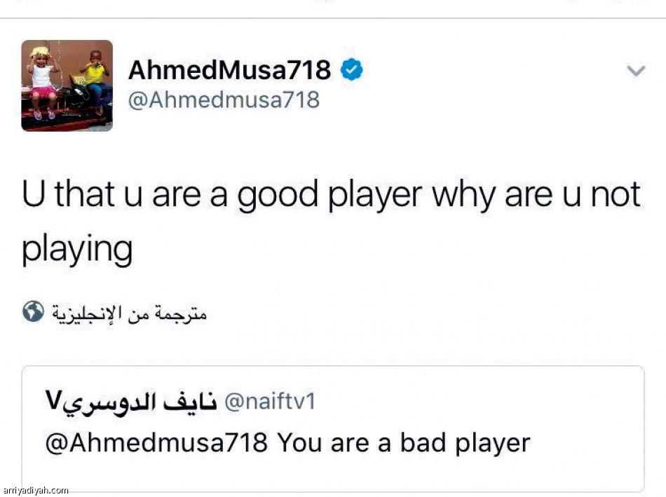 تغريدة موسى.. 
11 ألفا في ساعتين