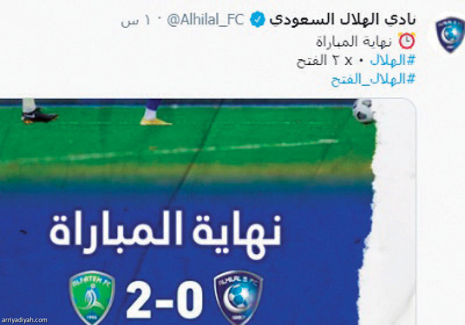 وداع الهلال..
8 هاشتاقات و85 ألف تغريدة