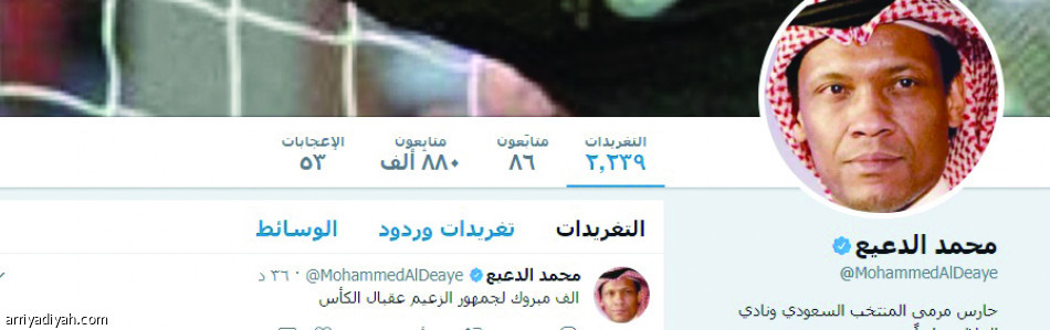 كلنا وراء من يمثل الوطن