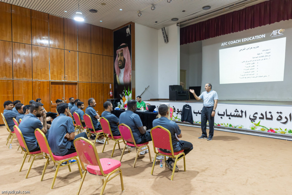 اللجنة الفنية  تختتم دورة حراس المرمى