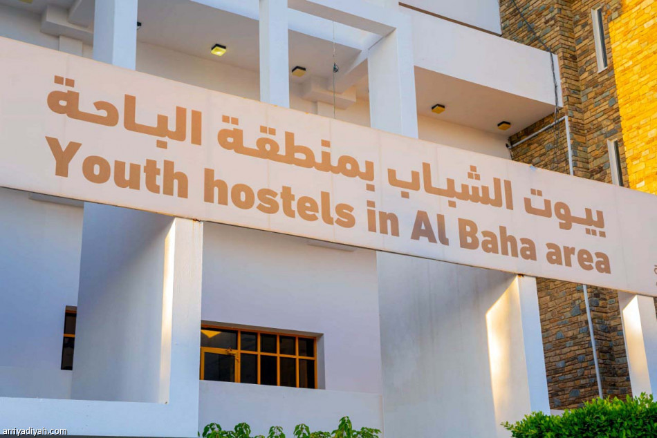 كرة العرب
تصل «حديقة الحجاز»