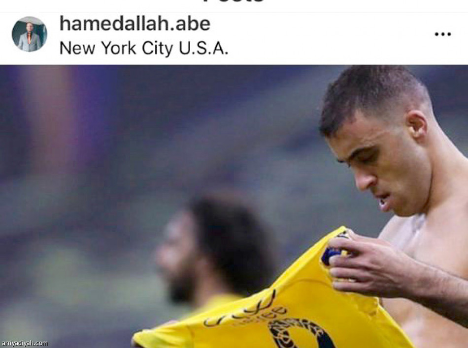 وكيل حمد الله
يثير غضب النصراويين