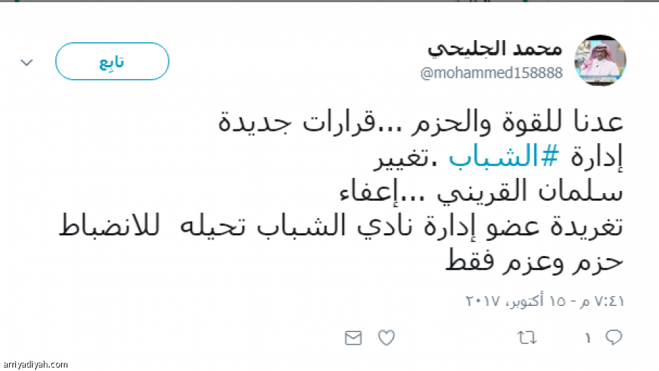 رياضة بلا شبهات.. قوة وحزم