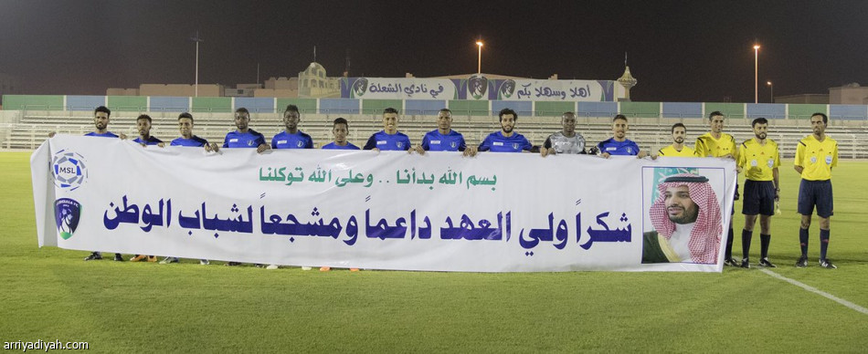 دوري الأولى: جدة يطيح بالجبلين.. ونجران يكسب الوشم