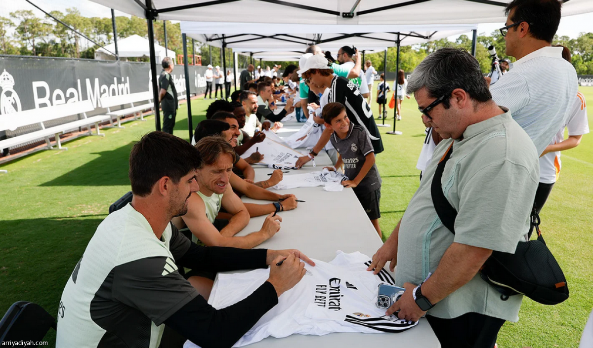 لقاء الجماهير