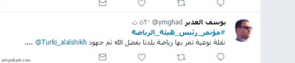 السعوديون يسهرون على قرارات هيئة الرياضة