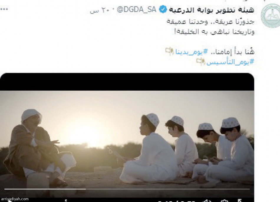 يوم التأسيس
يتسيّد بمليوني تغريدة