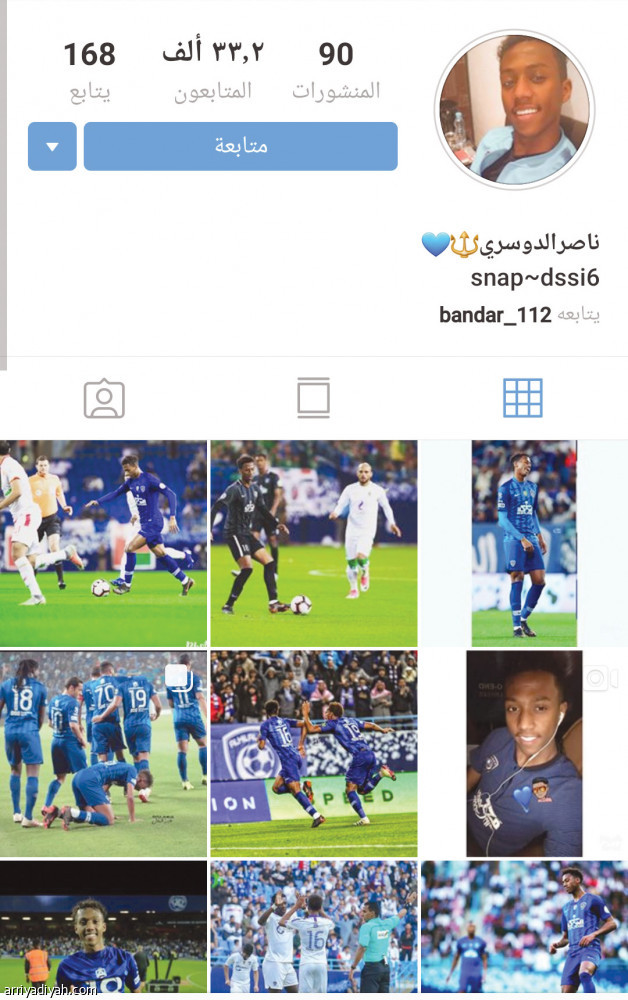 الشملان 
يتصدر الجيل الصاعد في إنستجرام