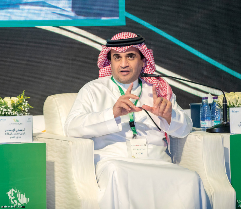 الفيصل: 
البيئة الجاذبة تحقق رؤية 2030