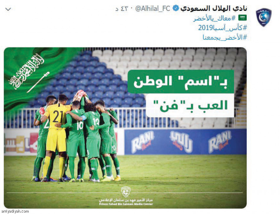 #الأخضر_يجمعنا
يوحد لون حسابات الأندية