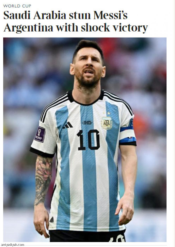 صدمة..
وحلم يتبدّد