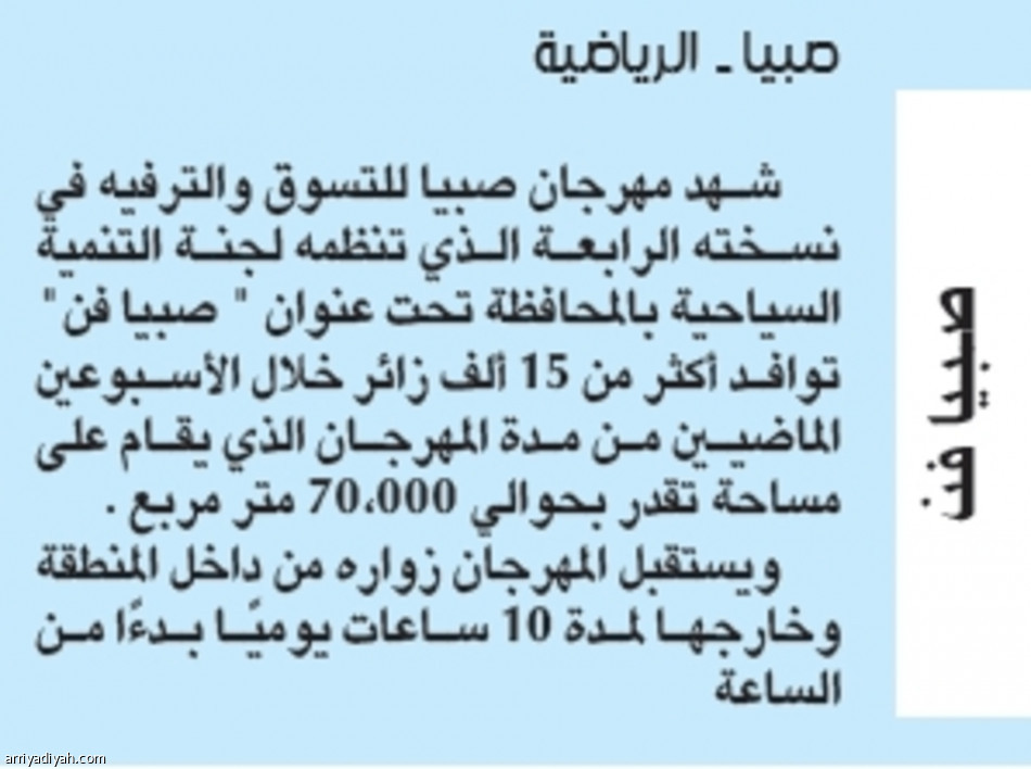 تطوعي قدوة